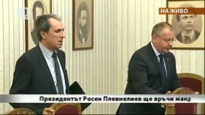 Коалиция за България прие мандата за съставяне на правителство