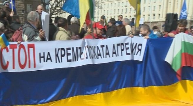Стотици казаха Стоп на руската агресия в България