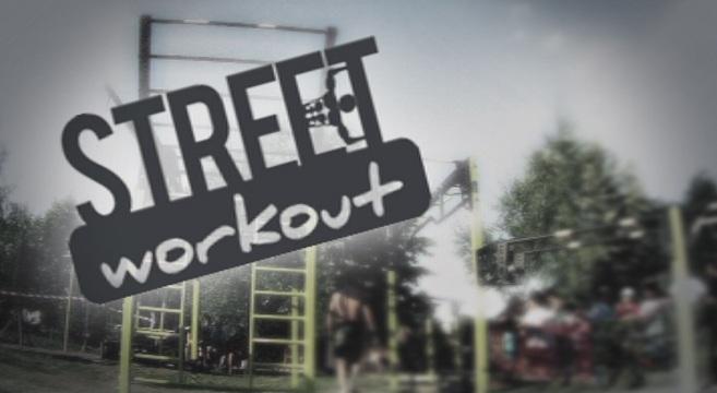 Street workout се радва на голяма популярност у нас