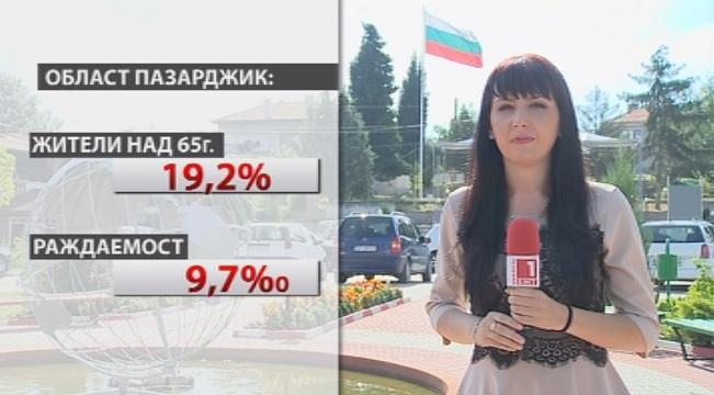 Защо Стрелча расте, но не старее