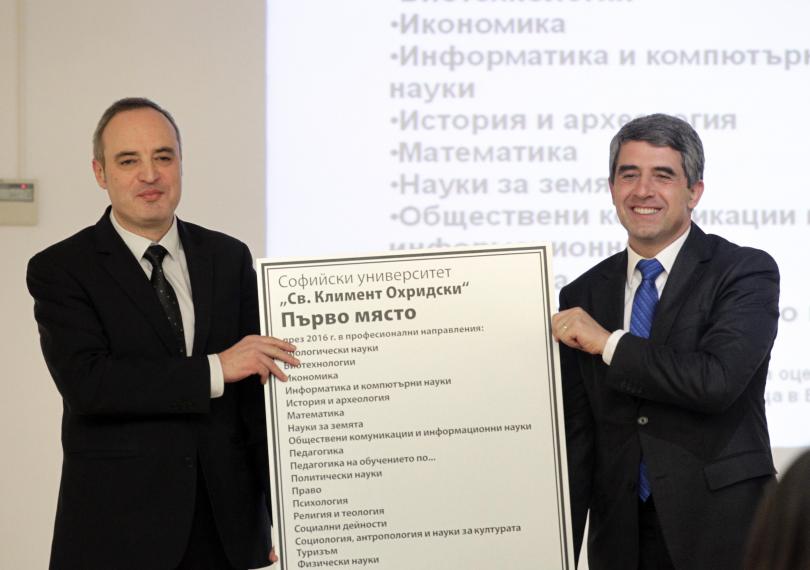 Софийският университет - лидер в рейтинговата система на висшите училища