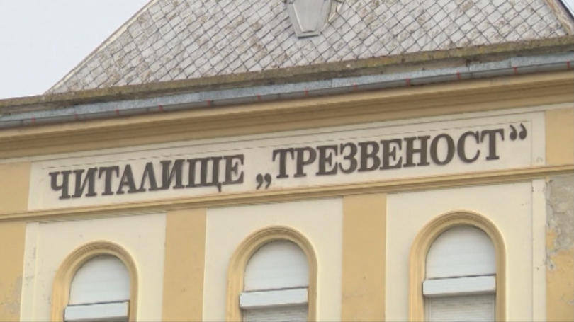 В Сухиндол отбелязаха Трифон Зарезан за 155-и път