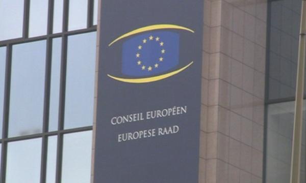 ЕС одобри санкции срещу 21 души от Русия и Украйна (ОБНОВЕНА)