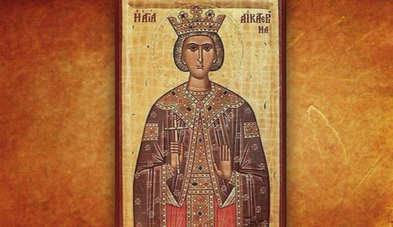 Почитаме Света Екатерина