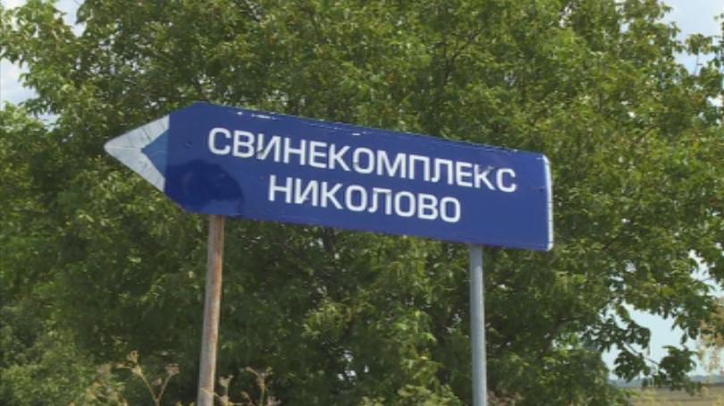 Ветеринарни експерти от Европейската комисия пристигат у нас за да