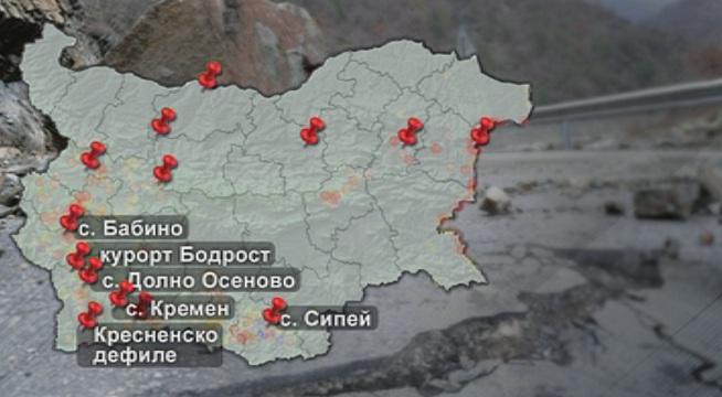 Актуализират програмата за спешно овладяване на свлачищата