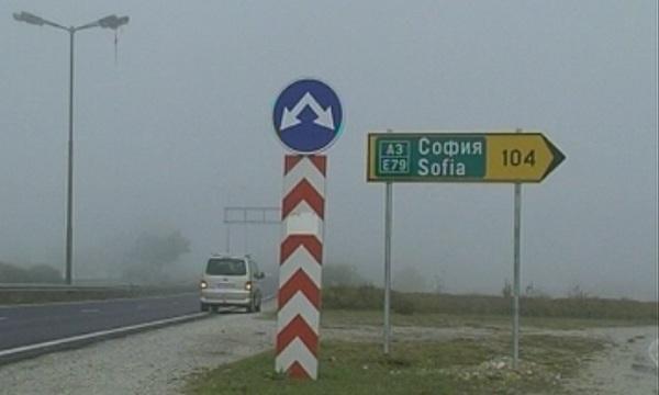 Неочаквана табела: Пътят няма да се ремонтира