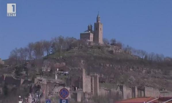 Днес Велико Търново отбелязва своя празник