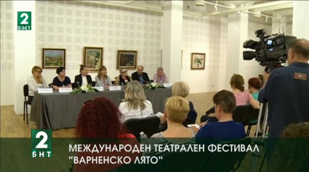 25-то издание на Международния театрален фестивал Варненско лято