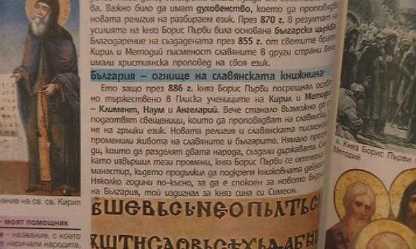 Близо половината от учениците не могат да осмислят текст, докато го четат