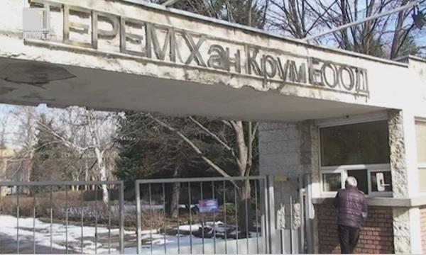 Протест в завода ТЕРЕМ в Търговище