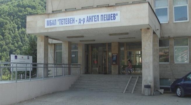 Тежки нарушения в родилното отделение в Тетевен (ОБНОВЕНА)