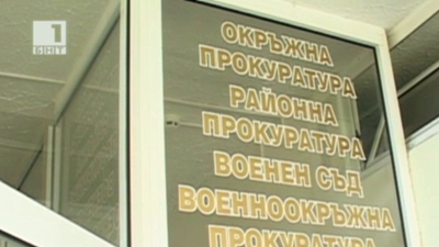 В Плевен осъдиха търговец на гласове