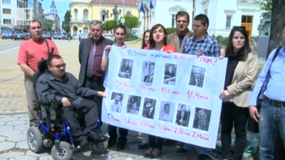 Протест срещу партийните субсидии