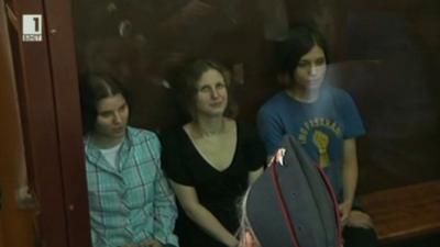 Пуси Райът ще създаде правозащитна организация