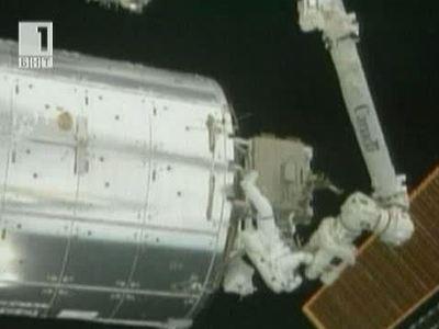 Разходка в открития космос