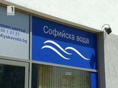 БСП иска референдум за концесията със Софийска вода