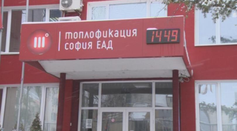 Увеличение на заплатите в Топлофикация - София