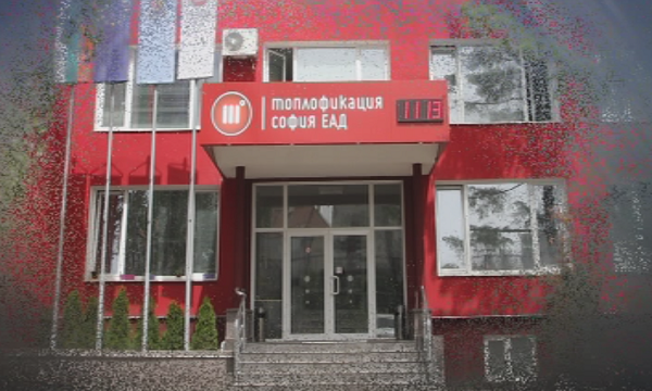 Банкер поема управлението на столичната топлофикация
