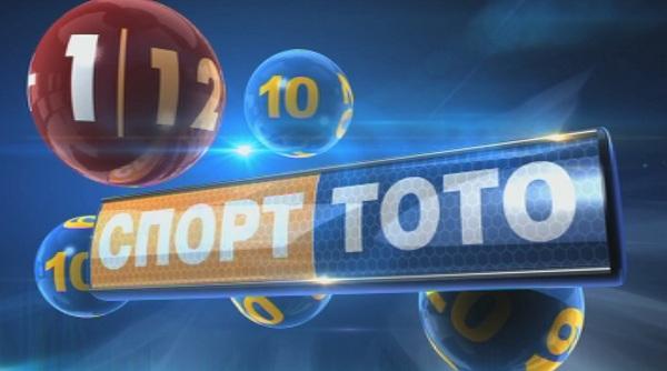 Промени в Спортния тотализатор