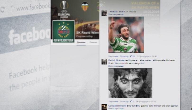 Как социалните мрежи изпратиха големия Трифон Иванов