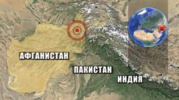 Над 260 загинали в Афганистан и Пакистан след земетресение