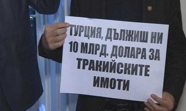 Атака се обяви срещу турската делегация в НС