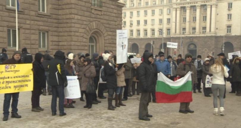 Протест на учители по география в София