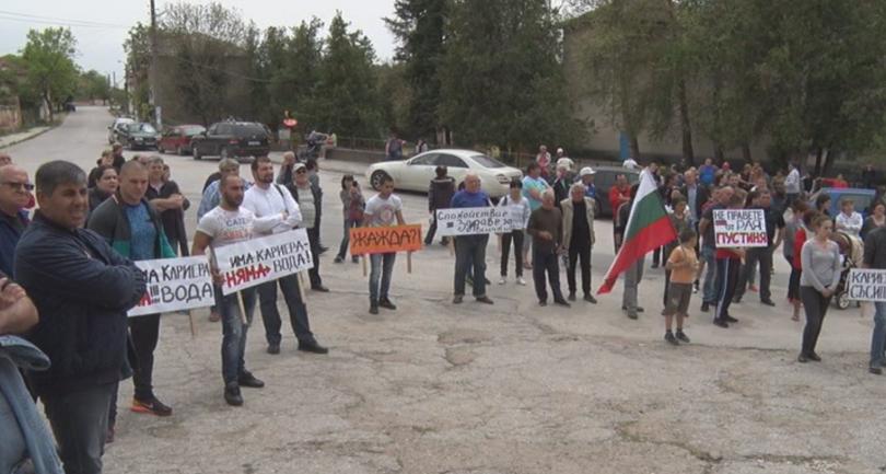 Жителите на село Ъглен протестираха рещу разкриването на кариера в района