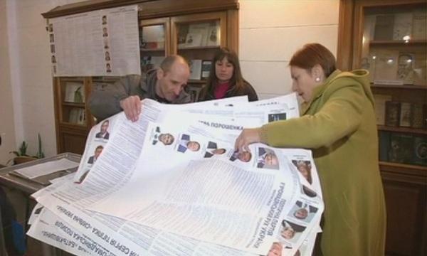 Ден за размисъл в Украйна (ОБОБЩЕНИЕ)