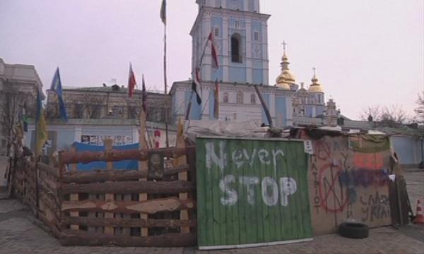 Очаква се парламентът в Украйна да одобри новото правителствто