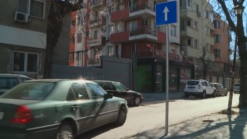 Въвеждат нови еднопосочни улици в Пловдив за облекчаване на трафика