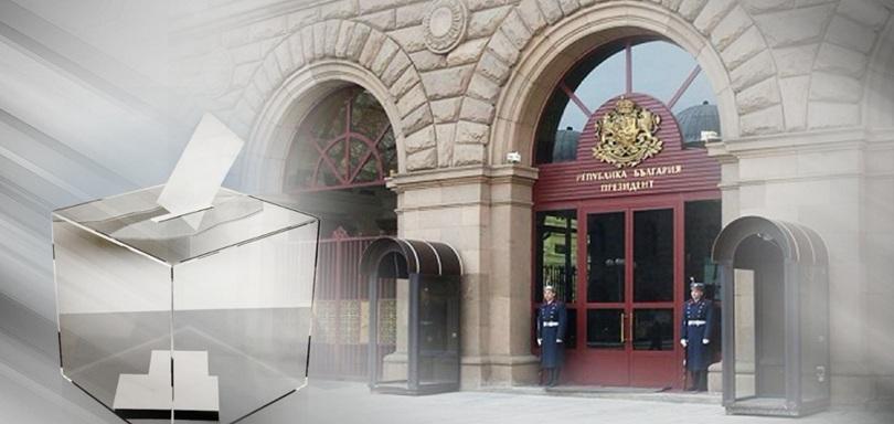 ЦИК: Опцията Не гласувам за никого не може да се обърне вота