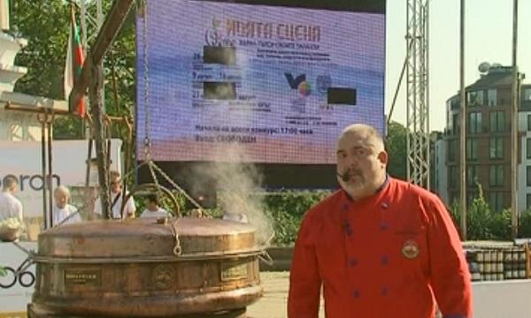Ути готви боб чорба благотворително
