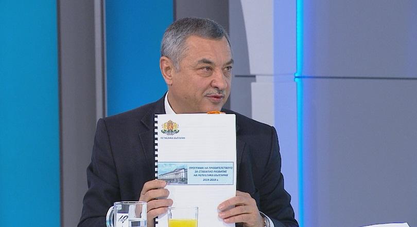 Валери Симеонов: Наясно сме, че шансовете за съставяне на правителство намаляват