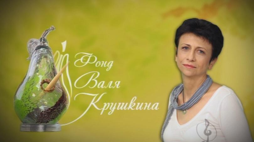 Срещи с ученици на журналисти от фонд Валя Крушкина