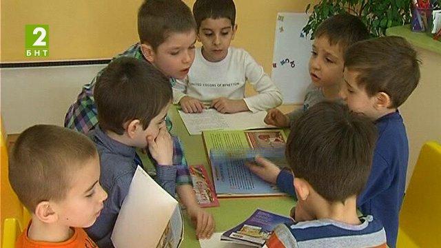 Безплатни уроци по английски език