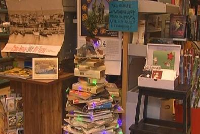 Елха от книги във Варна