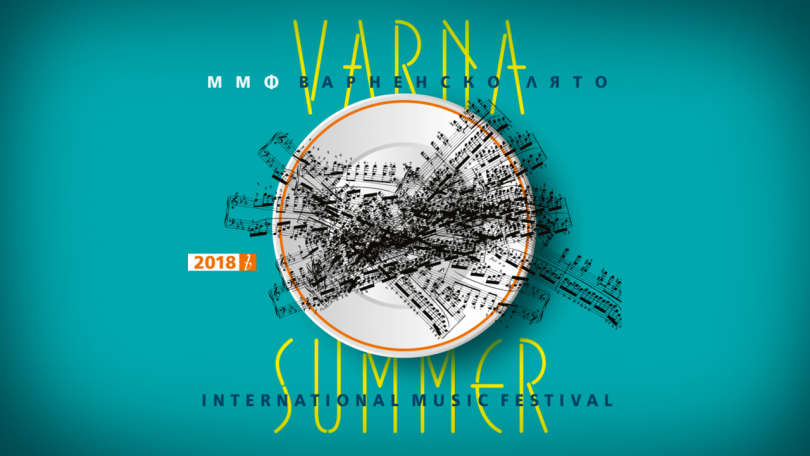 Започна 26-ият международен театрален фестивал „Варненско лято“