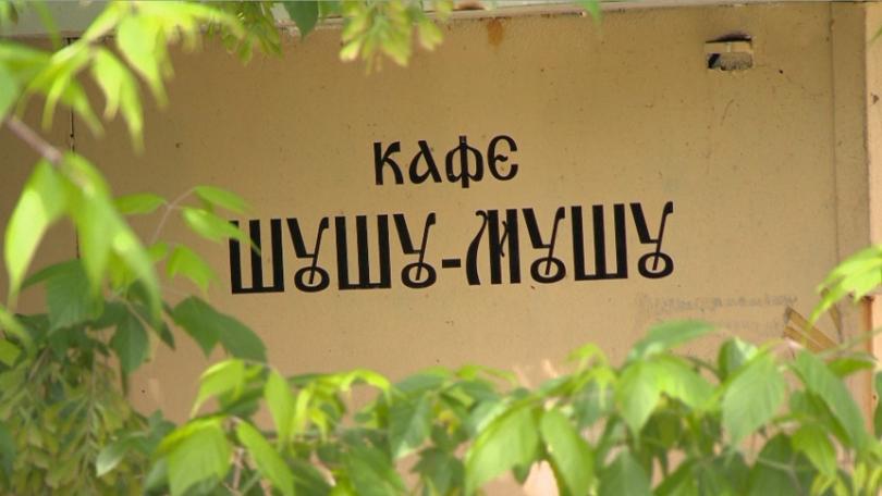 В „Панорама“: Храбрите жители на село Велчево