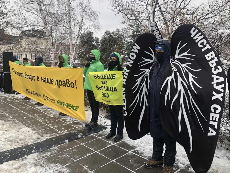 Активисти от Грийнпийс България протестират срещу замърсяването на въздуха пред