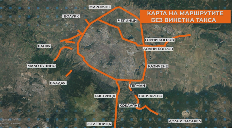 Пътища без винетки - ще се справят ли общините?