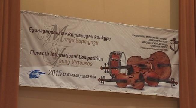 Конкурс за млади виртуози