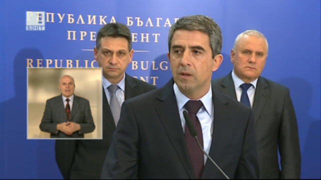 Президентът Плевнелиев за Флоров