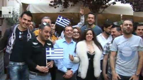 Елица Тодорова в Гърция