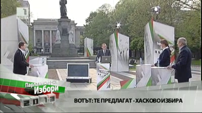 Хасково избира - дебат на парламентарно представените партии