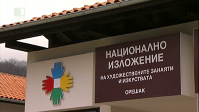 Обновените паметници - Троян