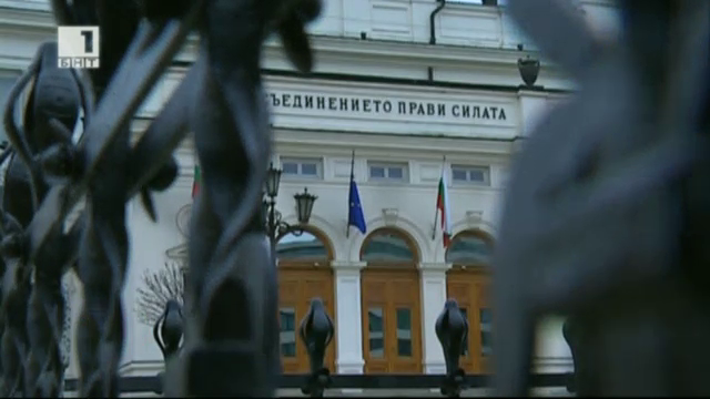 Партиите и държавната субсидия