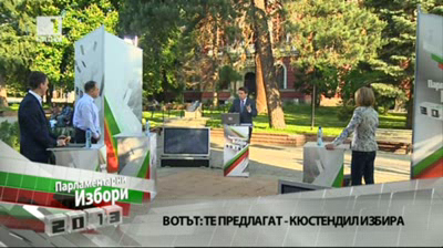 Кюстендил избира - диспут на парламентарно представените партии