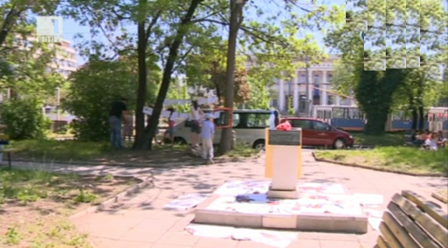 Заедно за повече красота